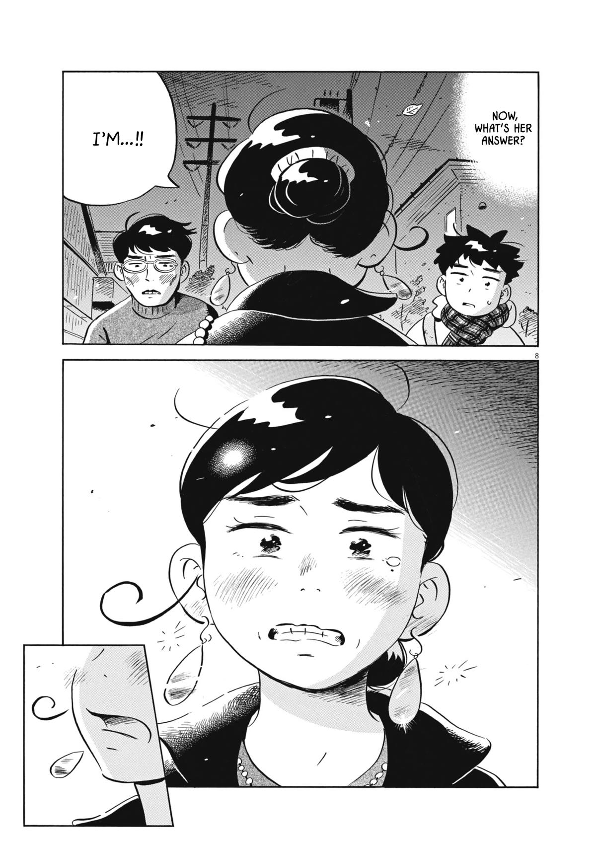 Read Hirayasumi EN Manga Online