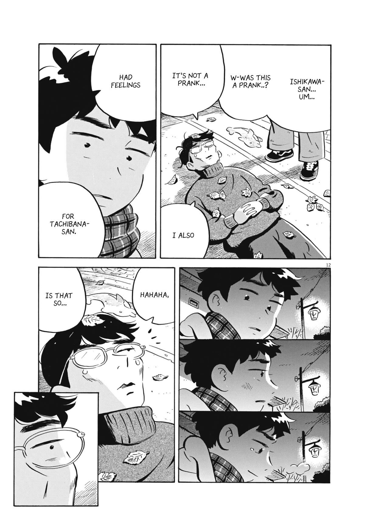 Read Hirayasumi EN Manga Online