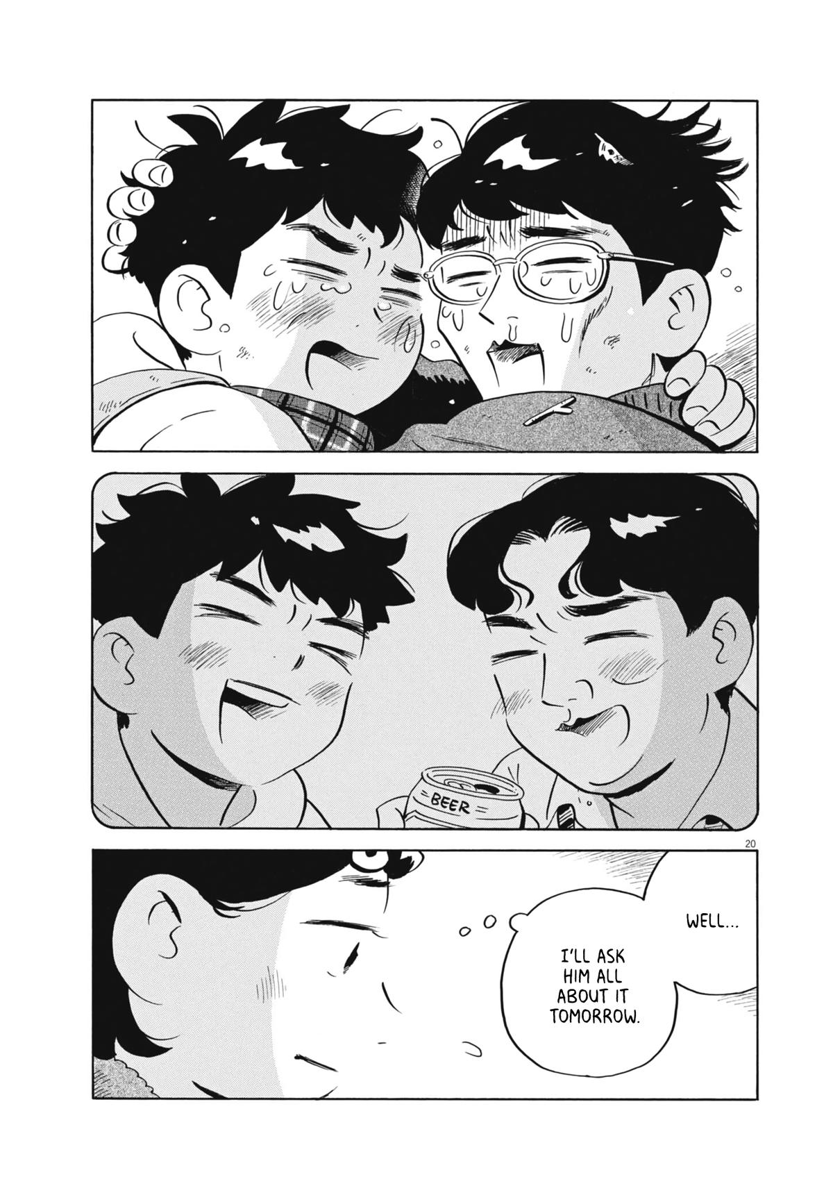 Read Hirayasumi EN Manga Online