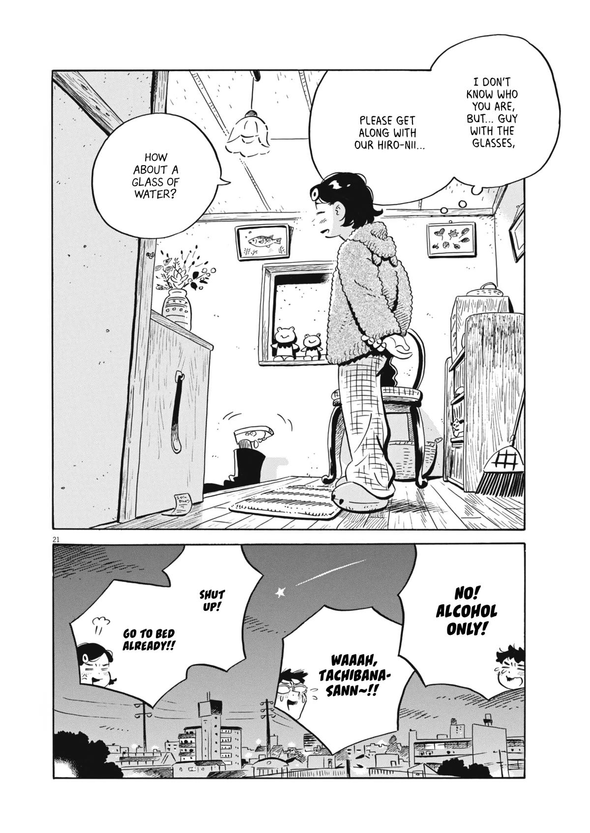 Read Hirayasumi EN Manga Online