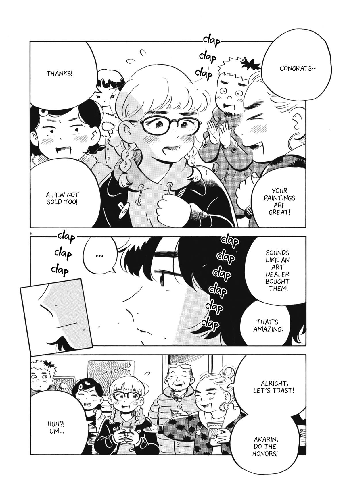 Read Hirayasumi EN Manga Online