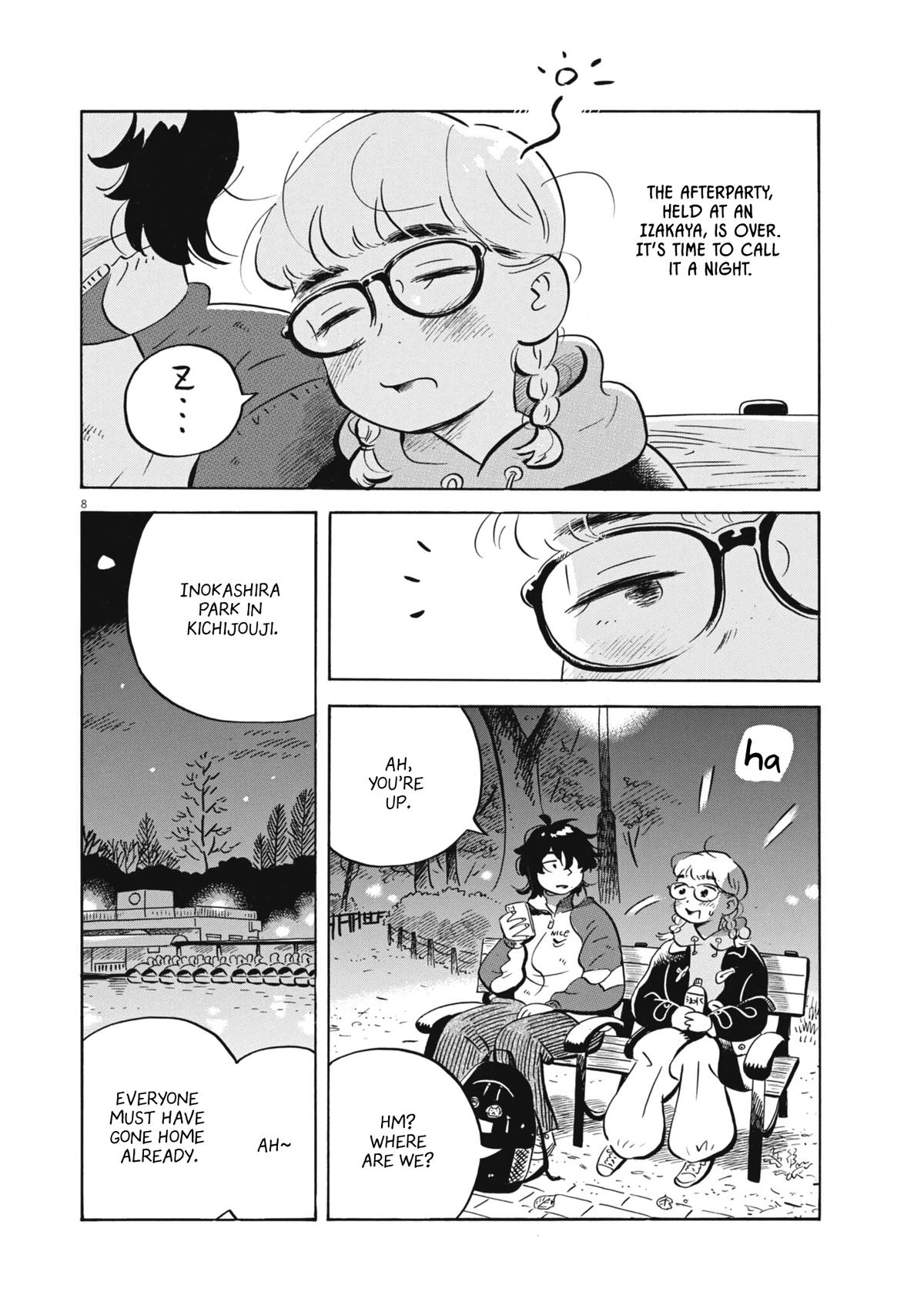 Read Hirayasumi EN Manga Online