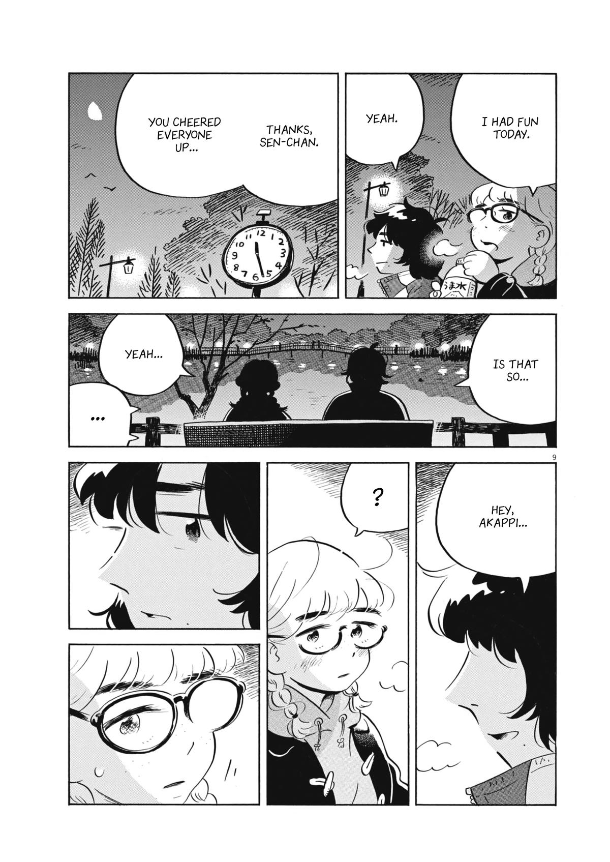 Read Hirayasumi EN Manga Online