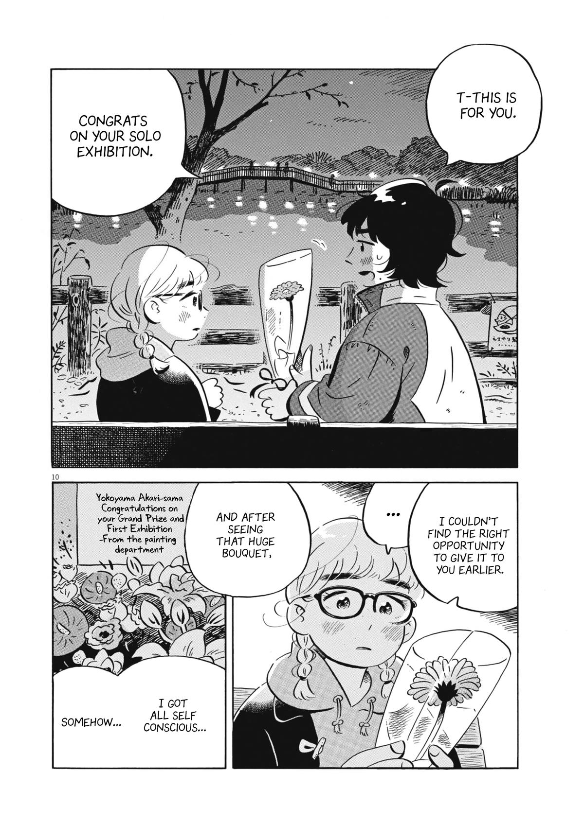 Read Hirayasumi EN Manga Online