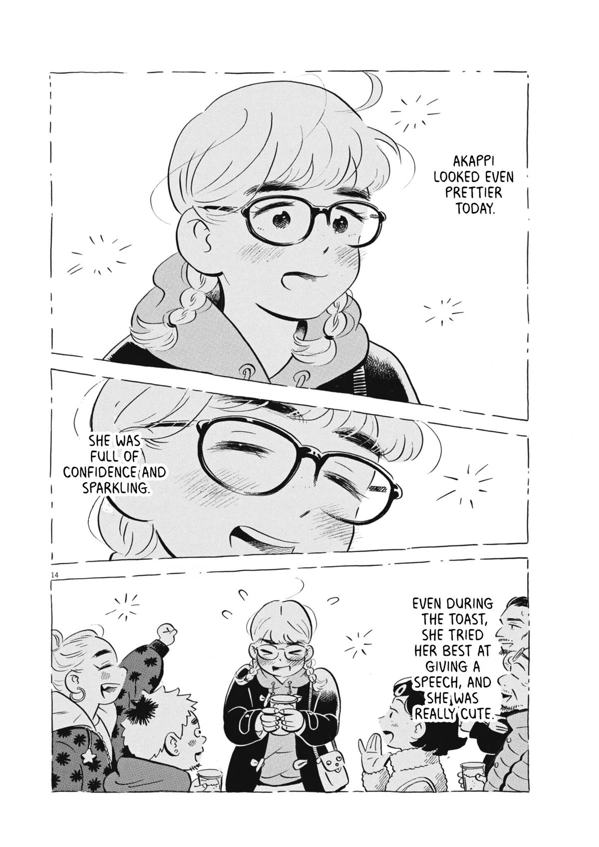 Read Hirayasumi EN Manga Online