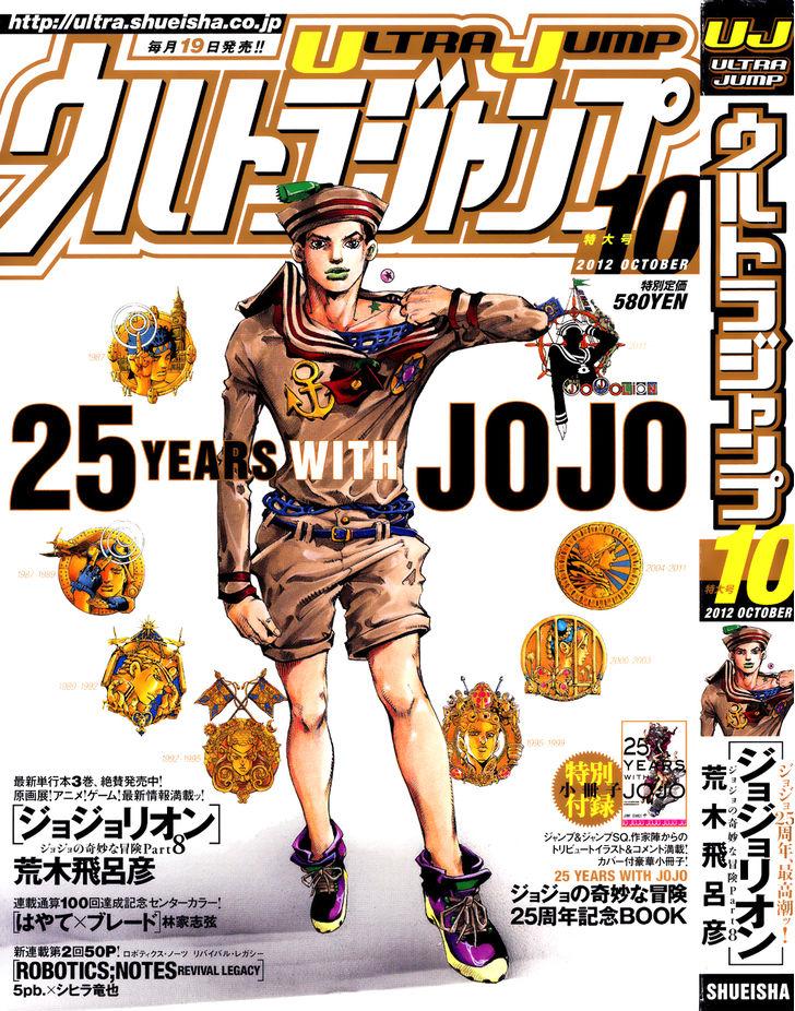 Read Jojo no Kimyou na Bouken EN Manga Online