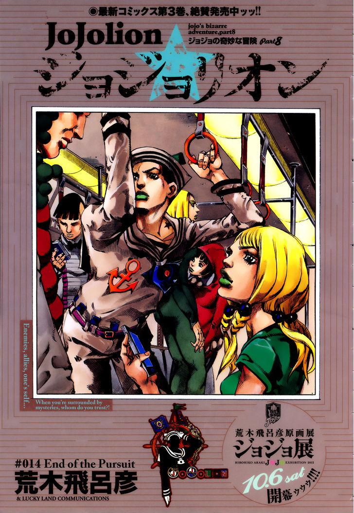 Read Jojo no Kimyou na Bouken EN Manga Online