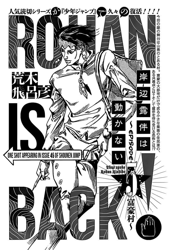 Read Jojo no Kimyou na Bouken EN Manga Online