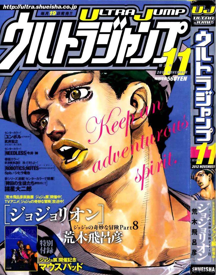 Read Jojo no Kimyou na Bouken EN Manga Online