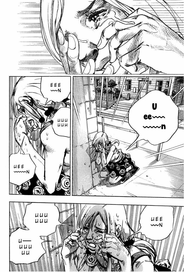 Read Jojo no Kimyou na Bouken EN Manga Online