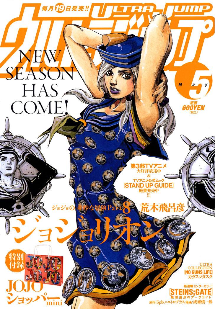 Read Jojo no Kimyou na Bouken EN Manga Online