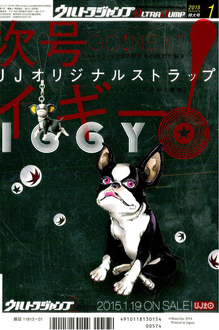 Read Jojo no Kimyou na Bouken EN Manga Online