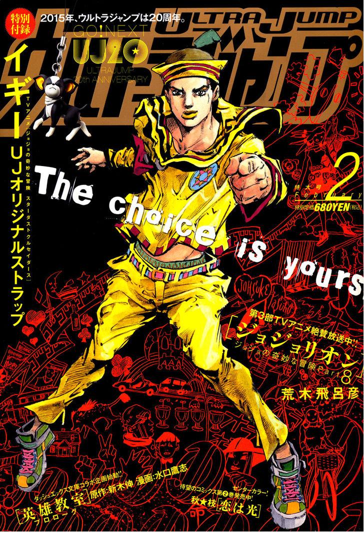 Read Jojo no Kimyou na Bouken EN Manga Online