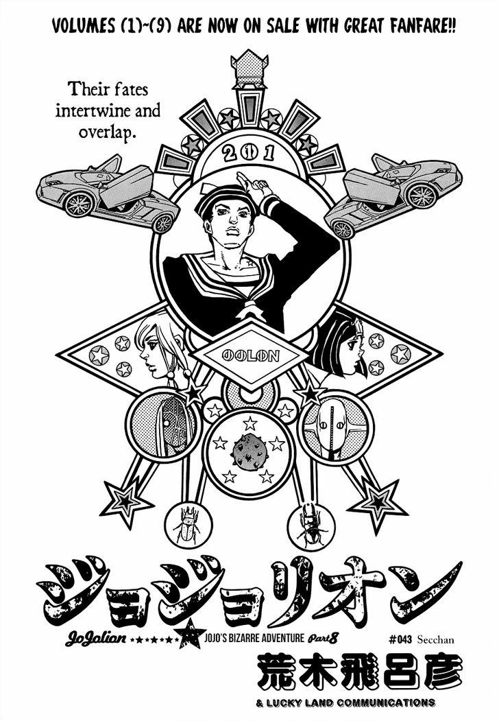 Read Jojo no Kimyou na Bouken EN Manga Online