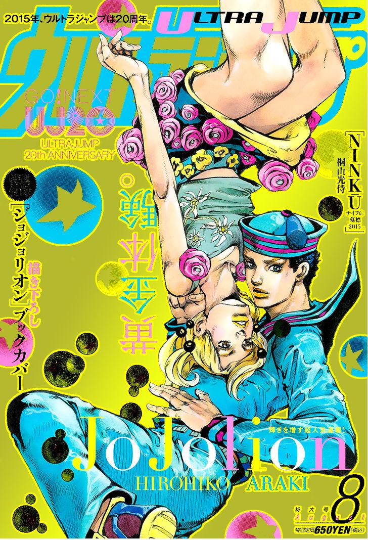 Read Jojo no Kimyou na Bouken EN Manga Online