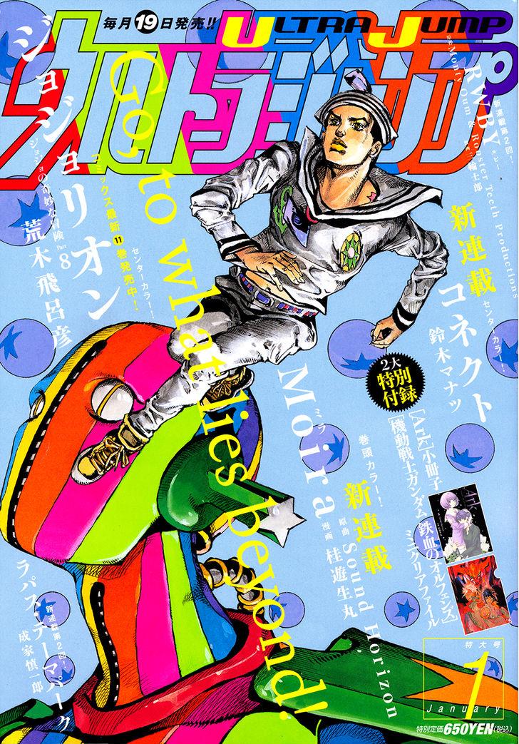 Read Jojo no Kimyou na Bouken EN Manga Online