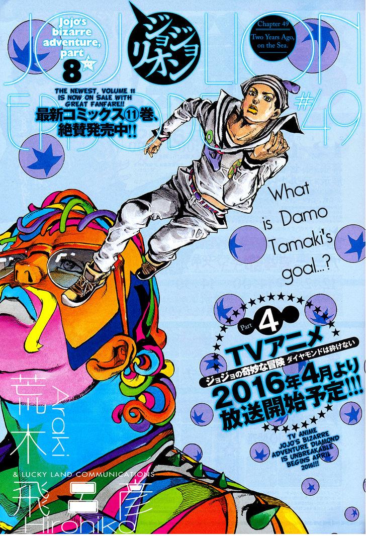 Read Jojo no Kimyou na Bouken EN Manga Online