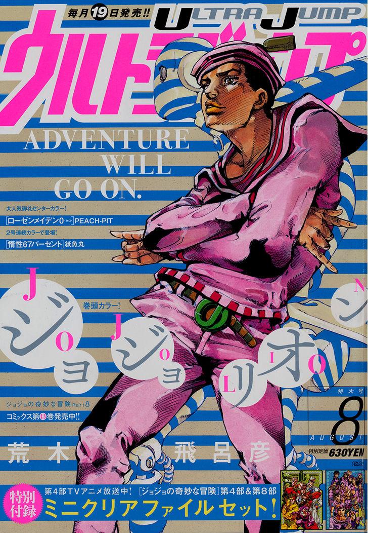 Read Jojo no Kimyou na Bouken EN Manga Online