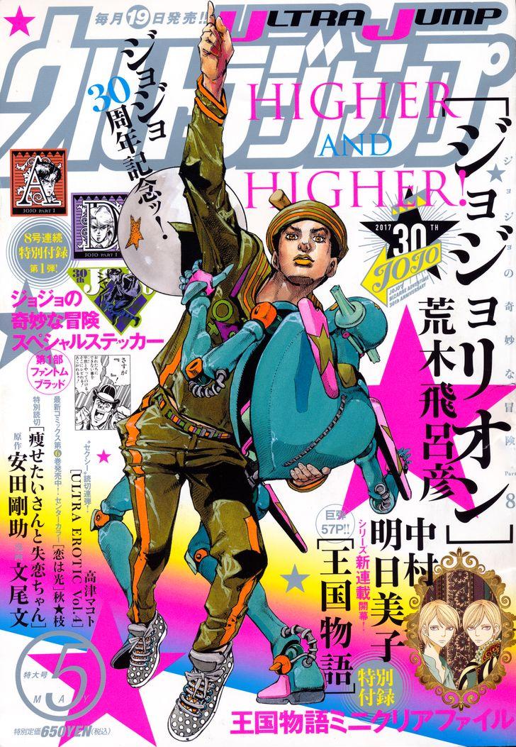 Read Jojo no Kimyou na Bouken EN Manga Online