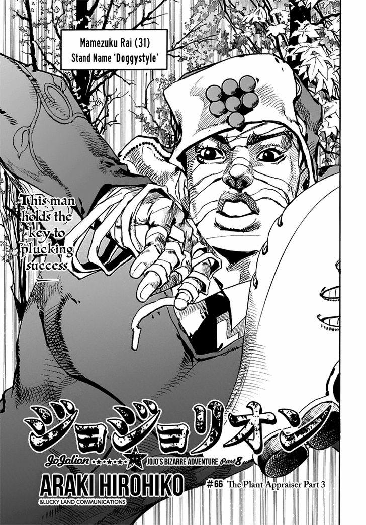 Read Jojo no Kimyou na Bouken EN Manga Online