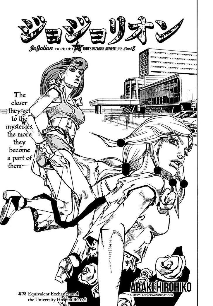 Read Jojo no Kimyou na Bouken EN Manga Online