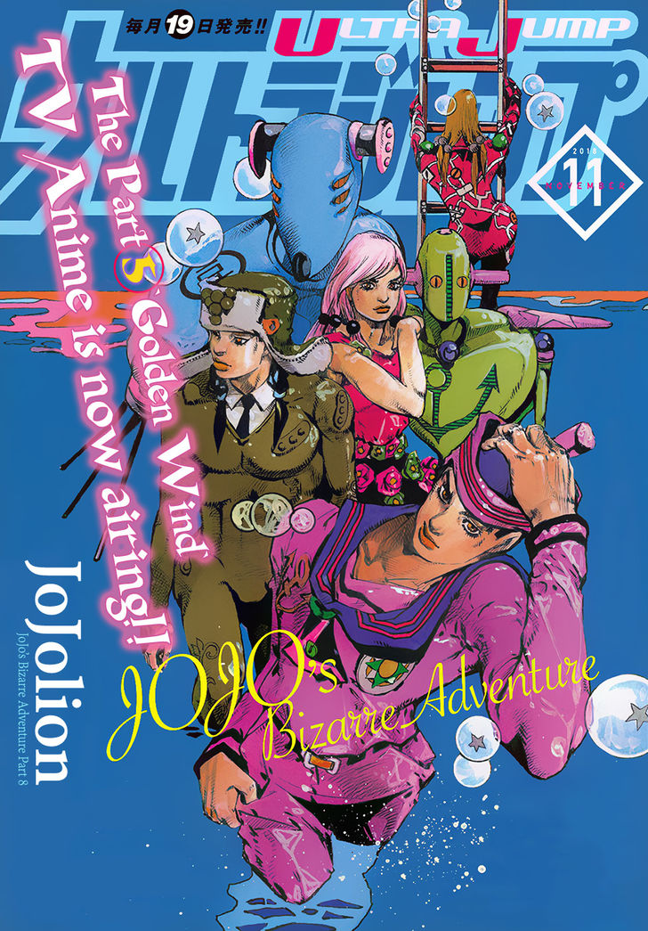 Read Jojo no Kimyou na Bouken EN Manga Online