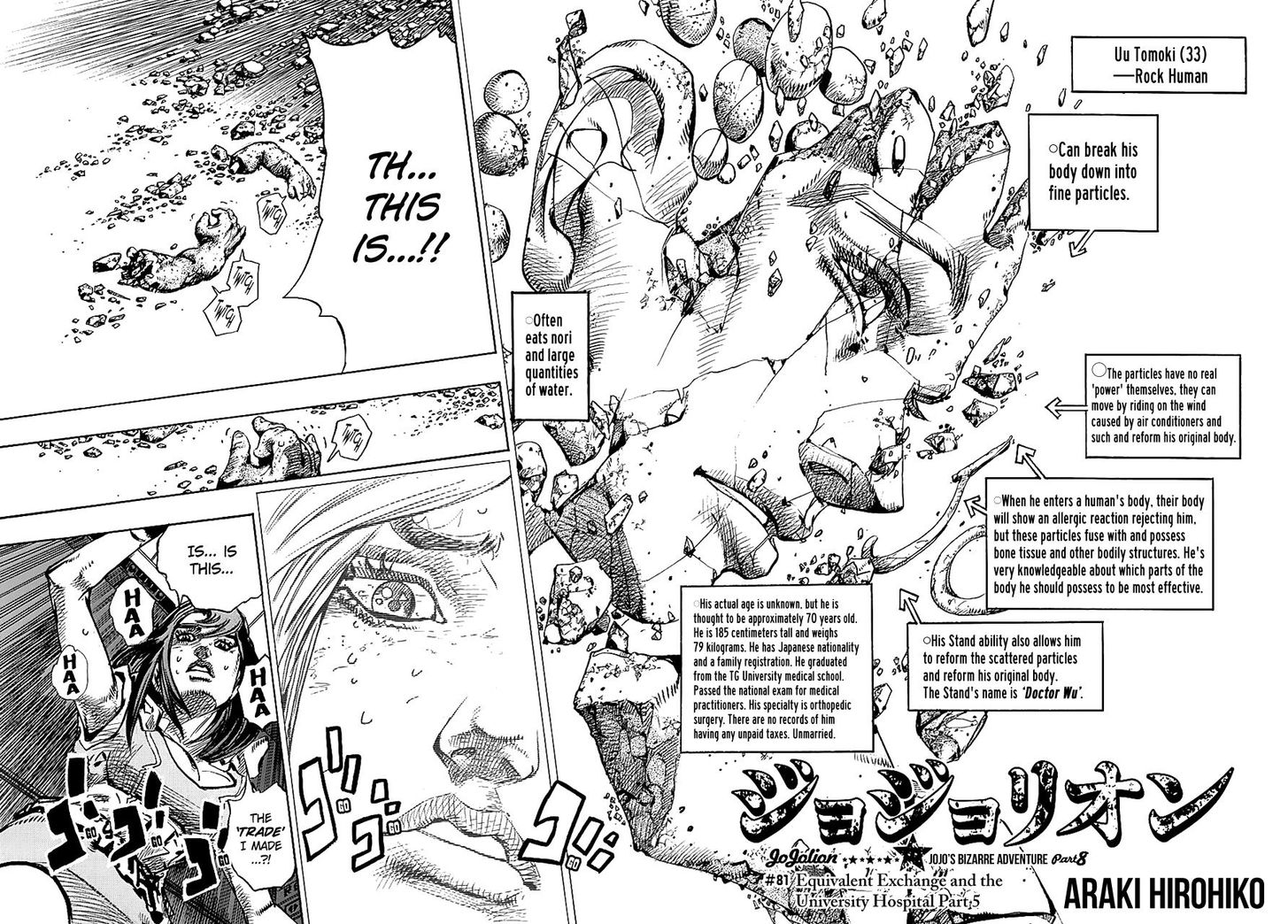 Read Jojo no Kimyou na Bouken EN Manga Online