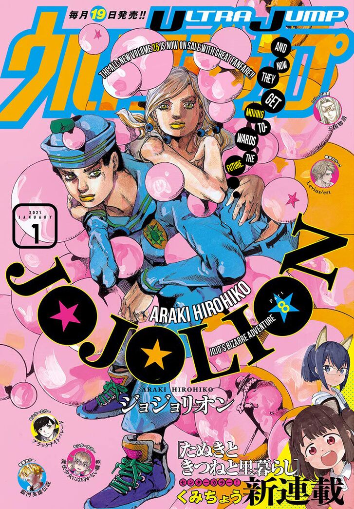 Read Jojo no Kimyou na Bouken EN Manga Online