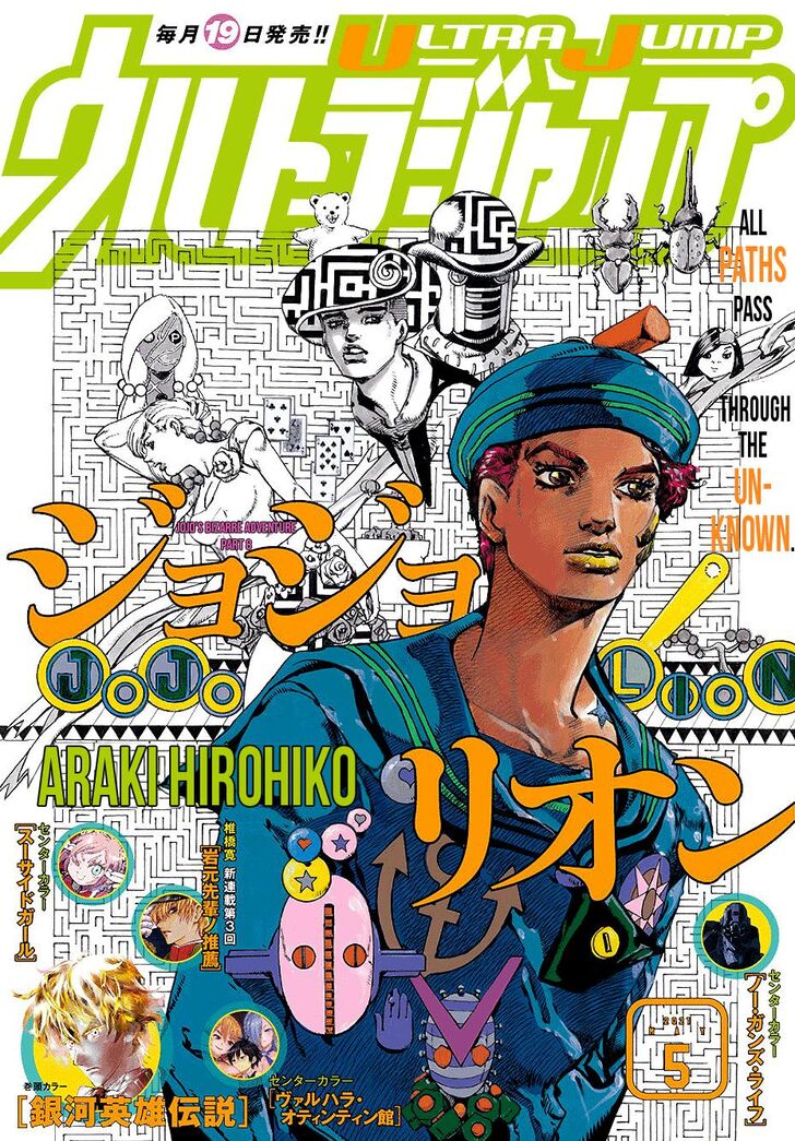 Read Jojo no Kimyou na Bouken EN Manga Online