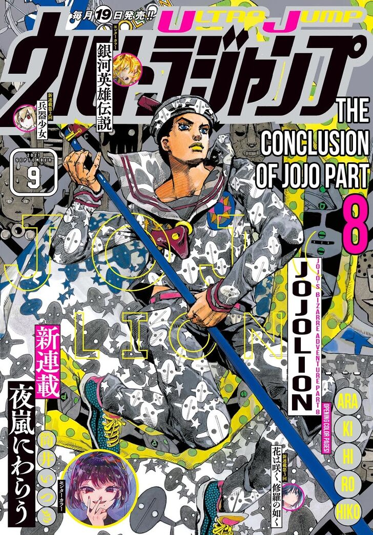 Read Jojo no Kimyou na Bouken EN Manga Online