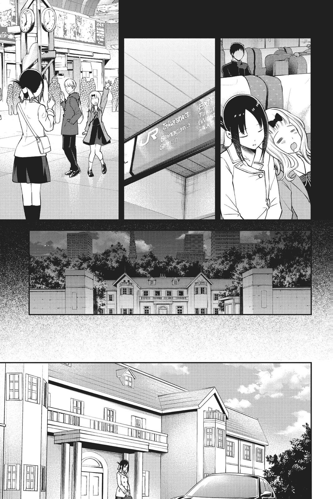 Read Kaguya sama Love Is War EN Manga Online