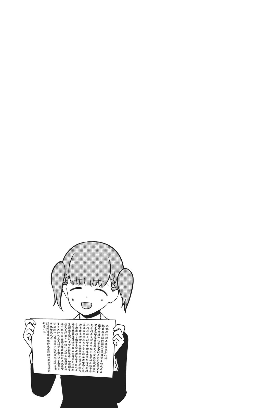 Read Kaguya sama Love Is War EN Manga Online