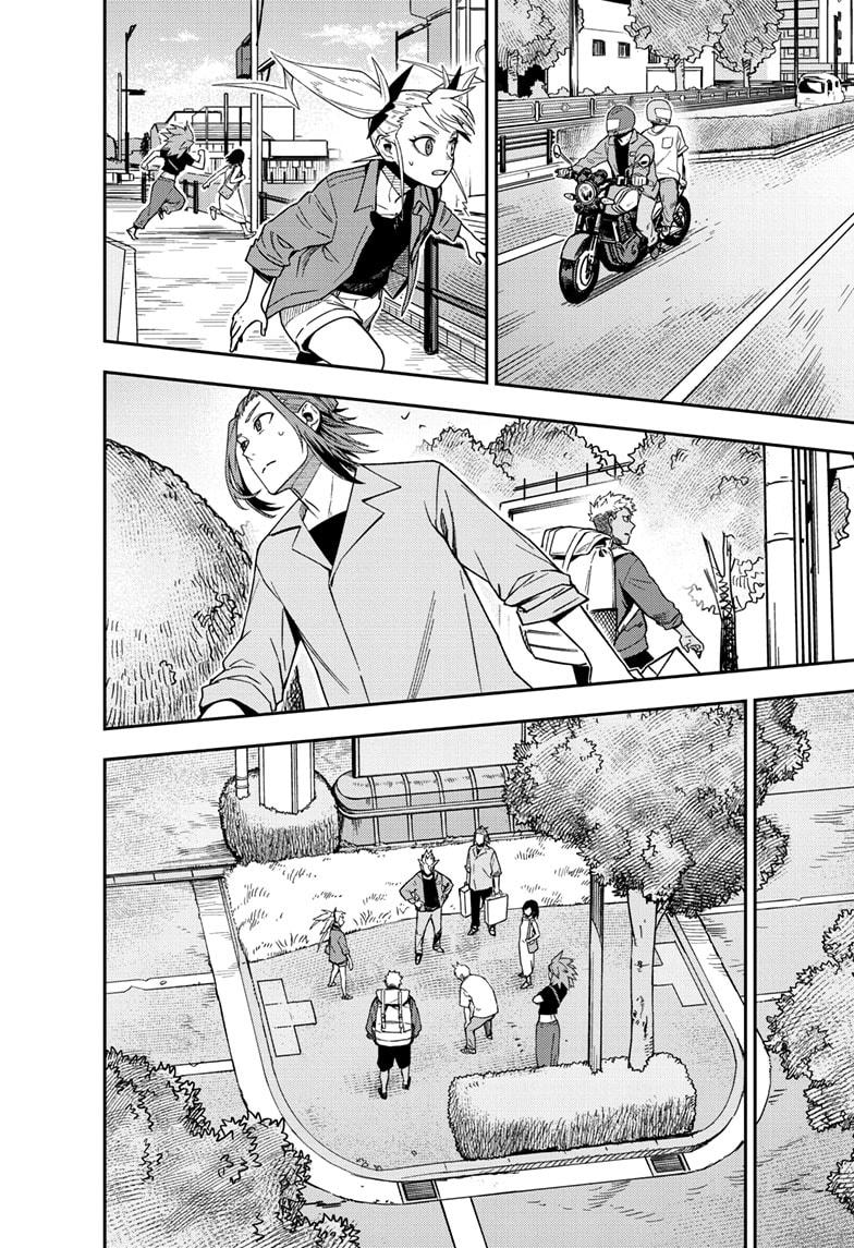 Read Kaiju N8 EN Manga Online