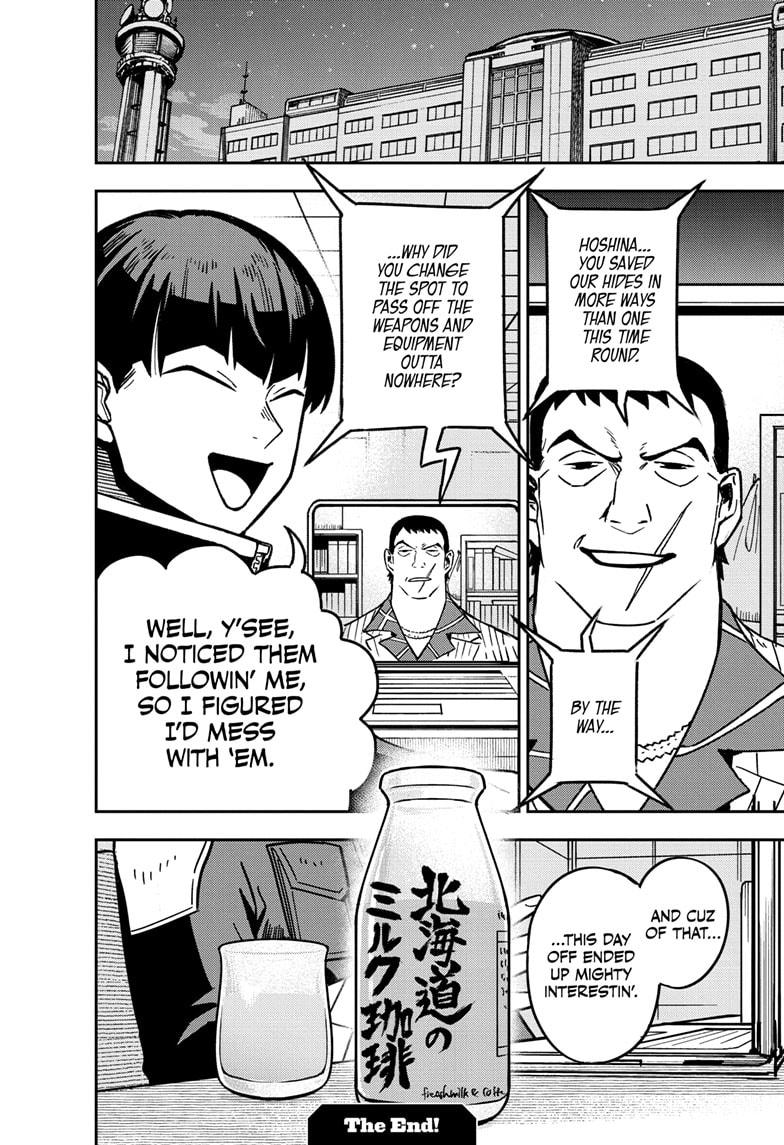 Read Kaiju N8 EN Manga Online