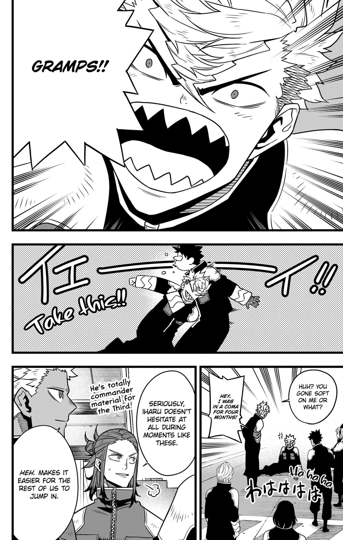 Read Kaiju N8 EN Manga Online