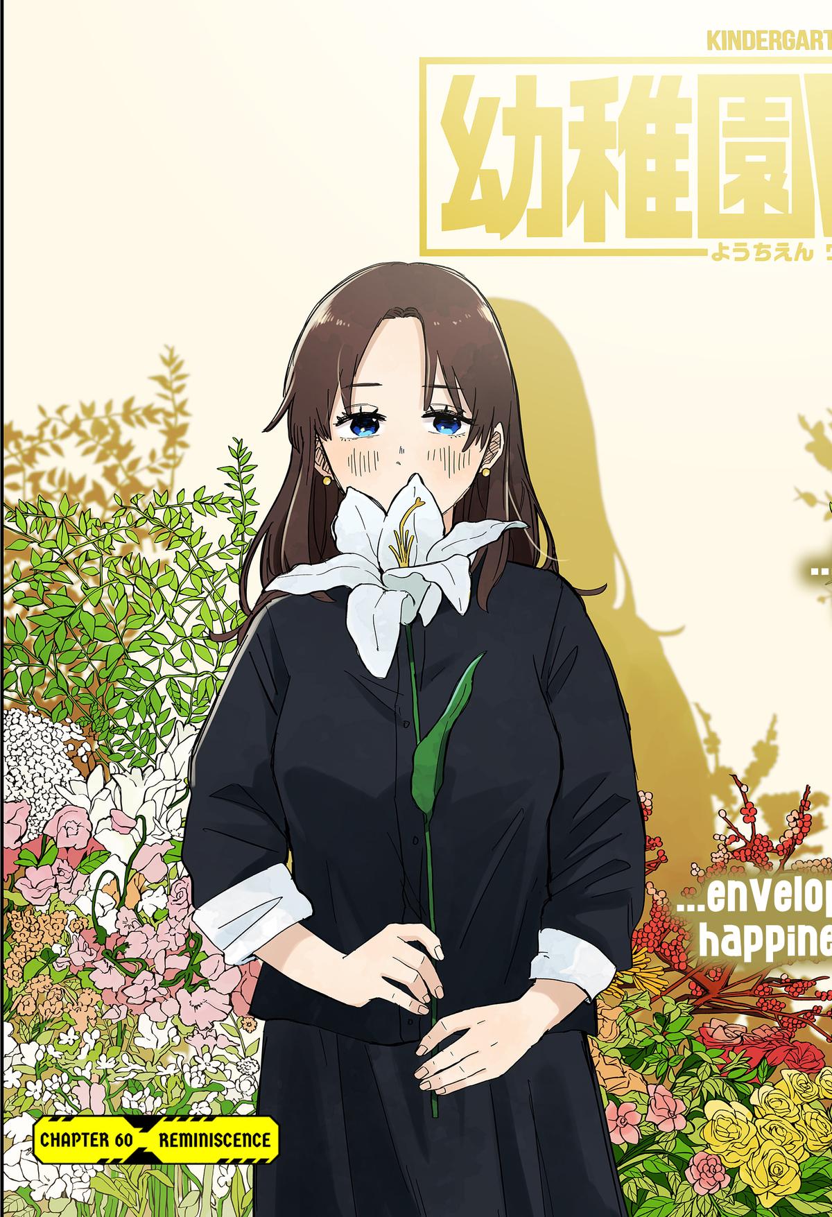 Read Kindergarten WARS EN Manga Online