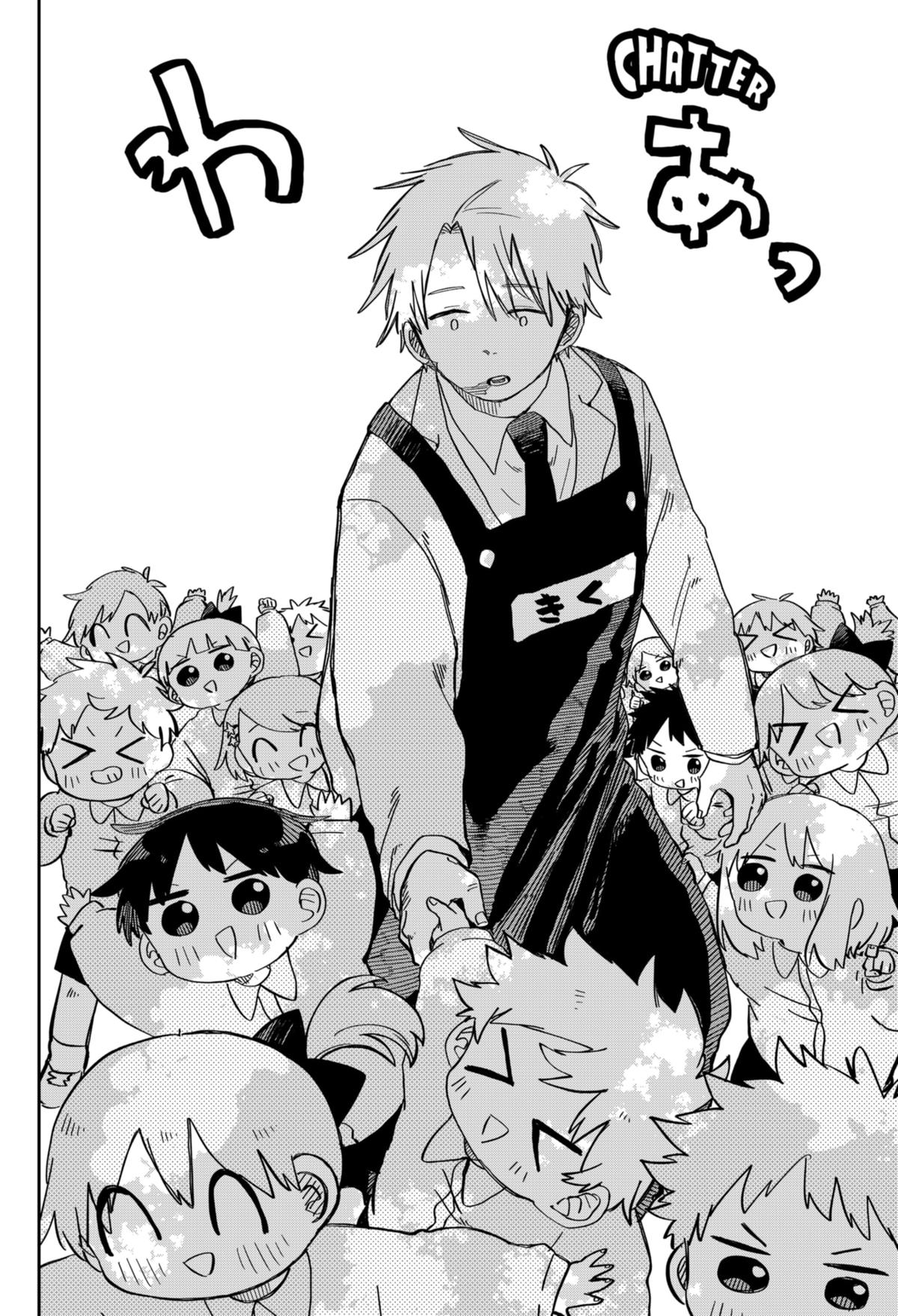 Read Kindergarten WARS EN Manga Online