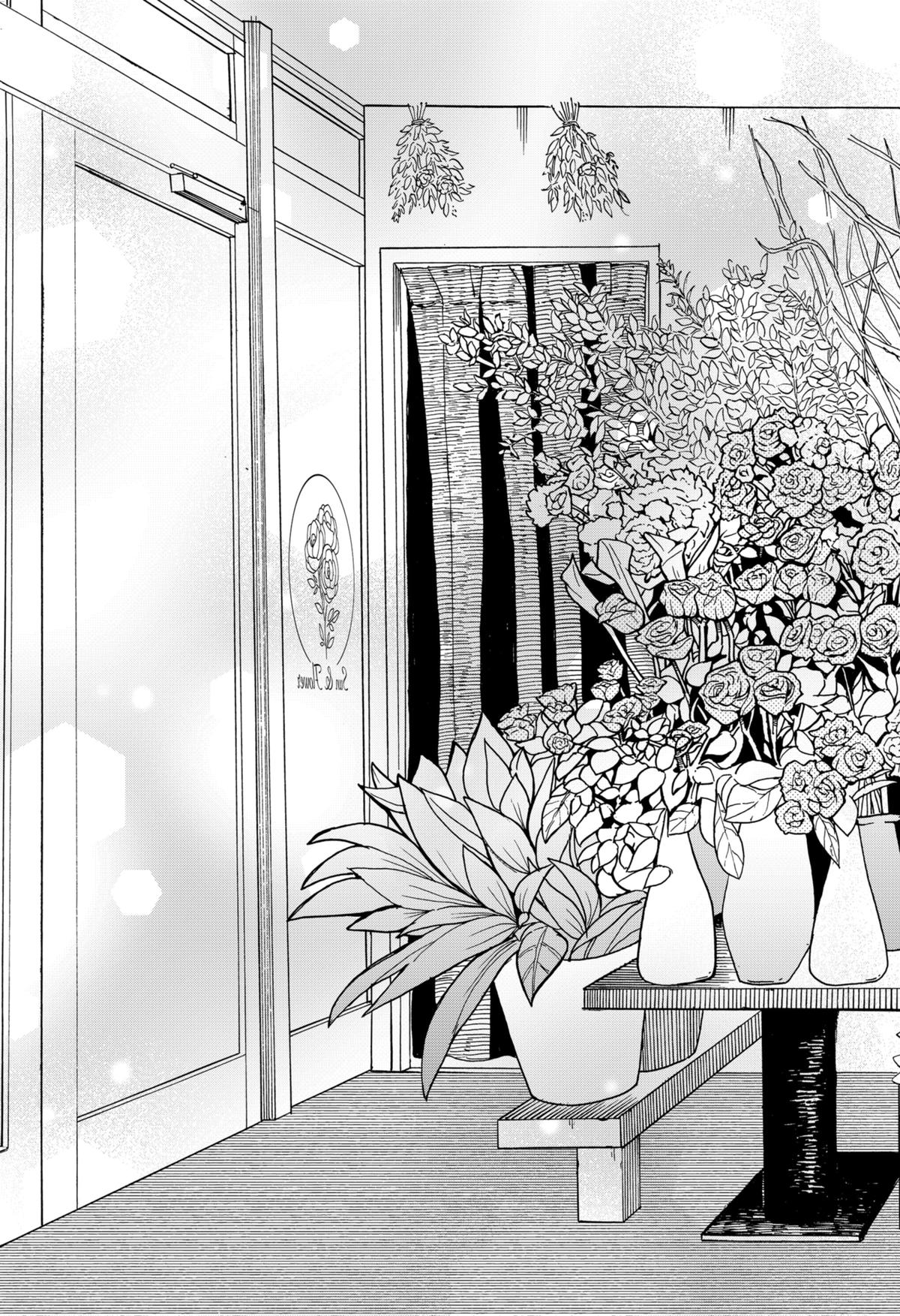 Read Kindergarten WARS EN Manga Online