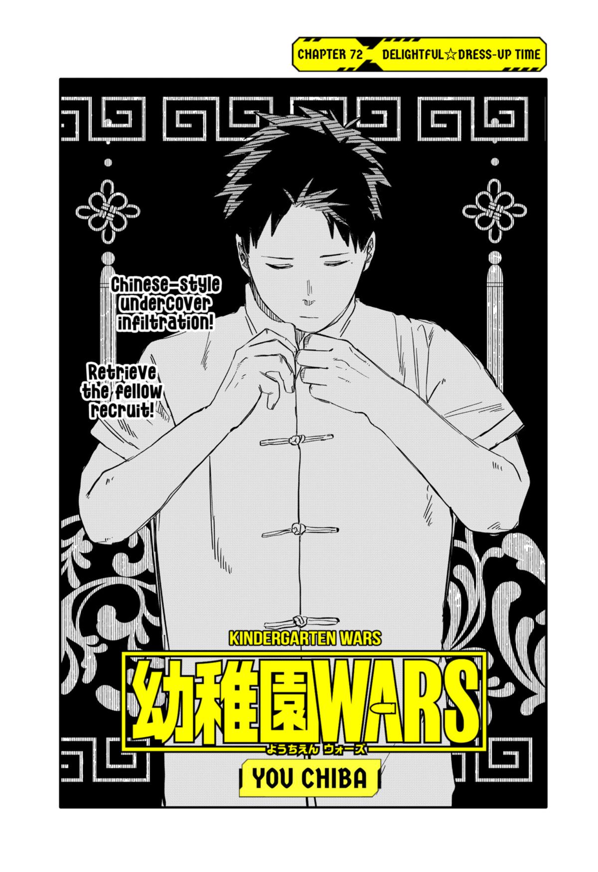 Read Kindergarten WARS EN Manga Online