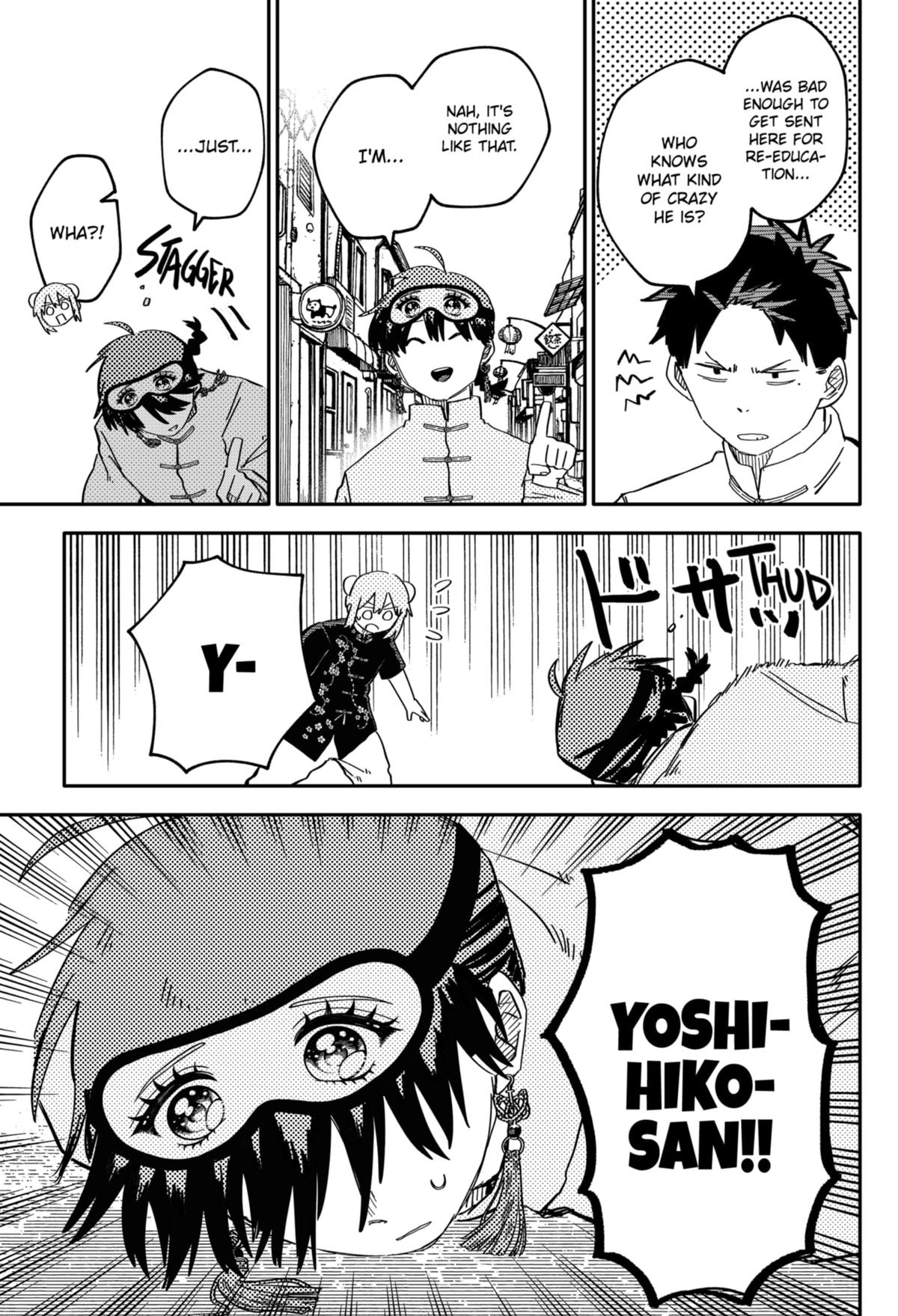 Read Kindergarten WARS EN Manga Online