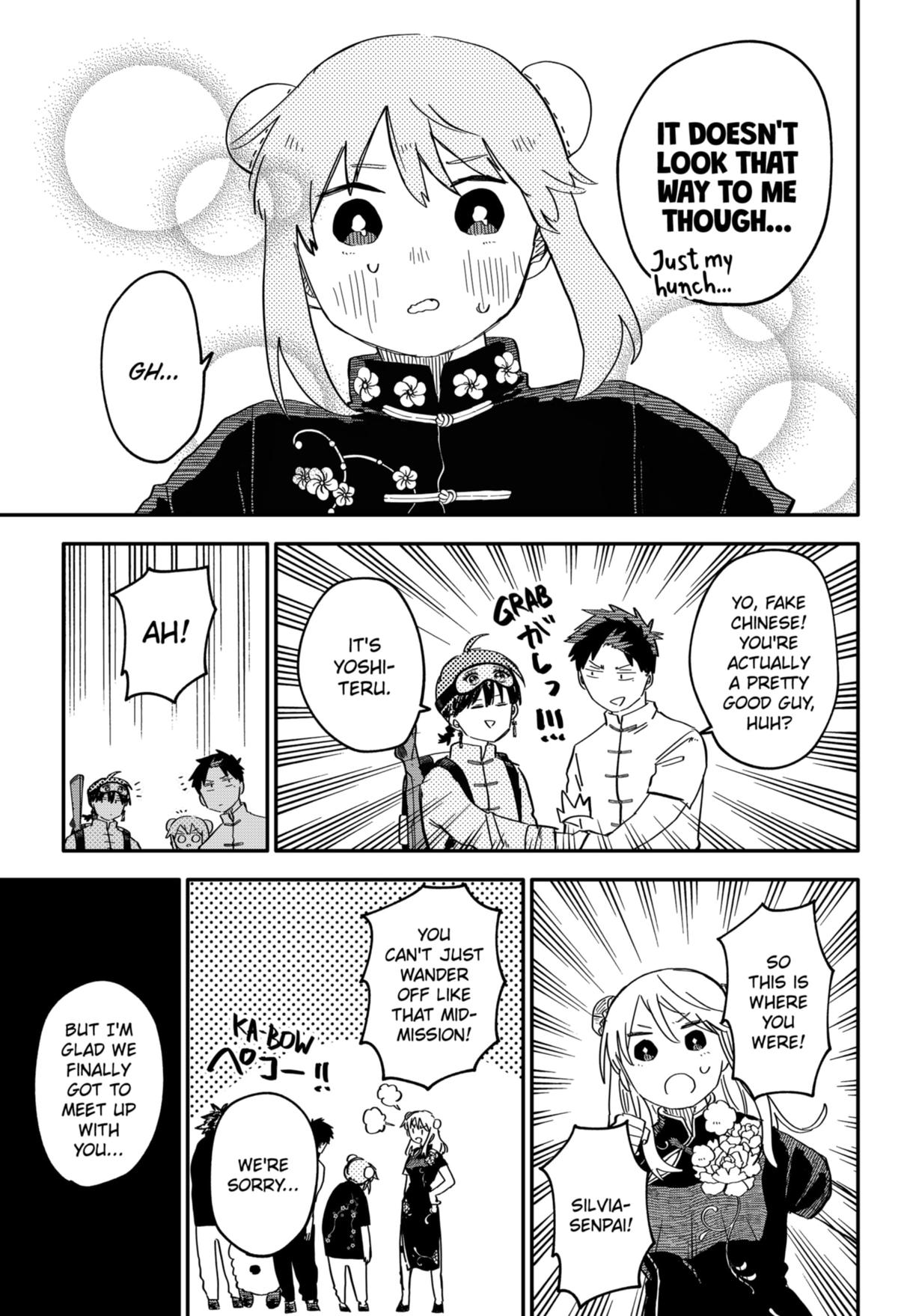 Read Kindergarten WARS EN Manga Online