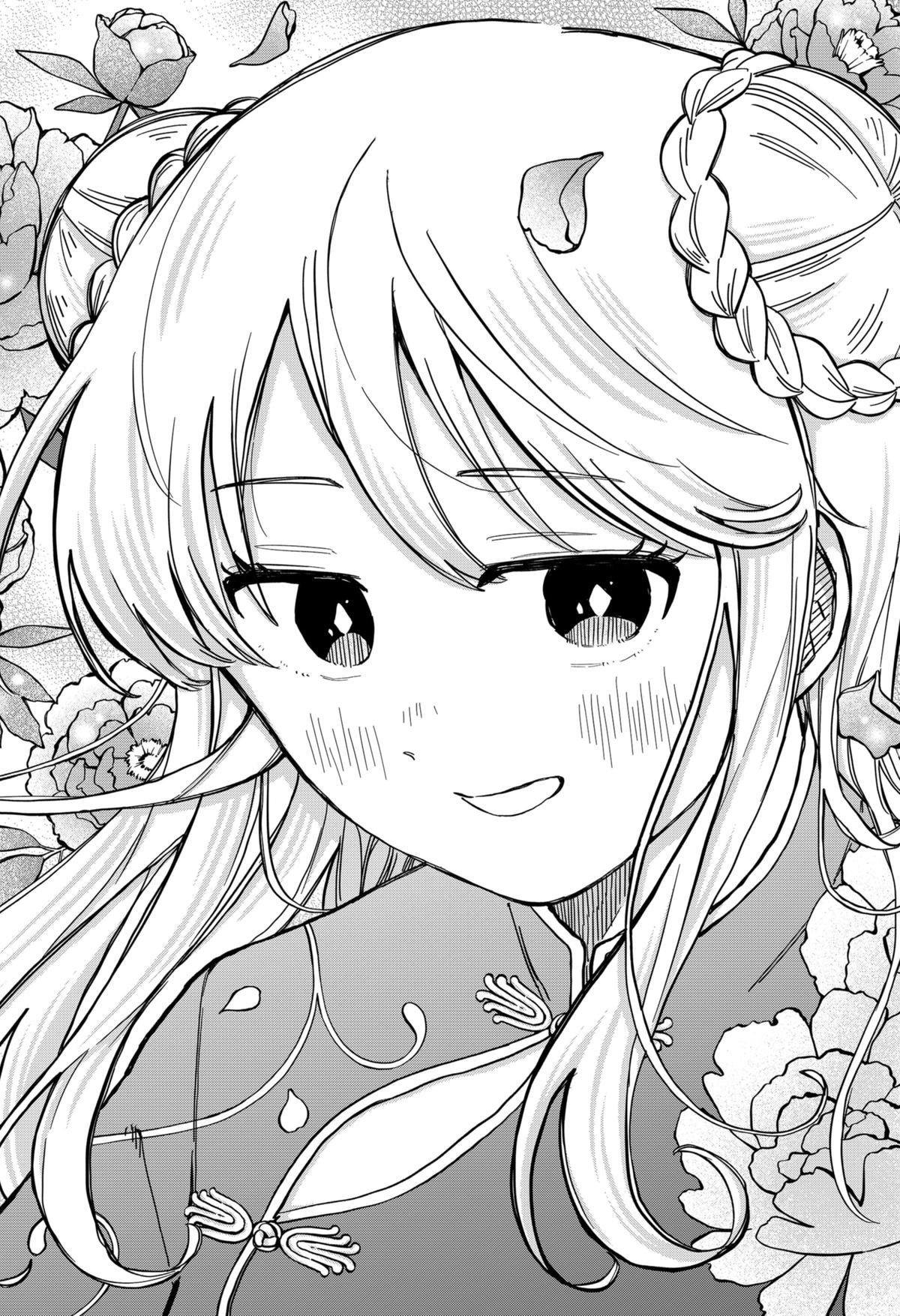 Read Kindergarten WARS EN Manga Online