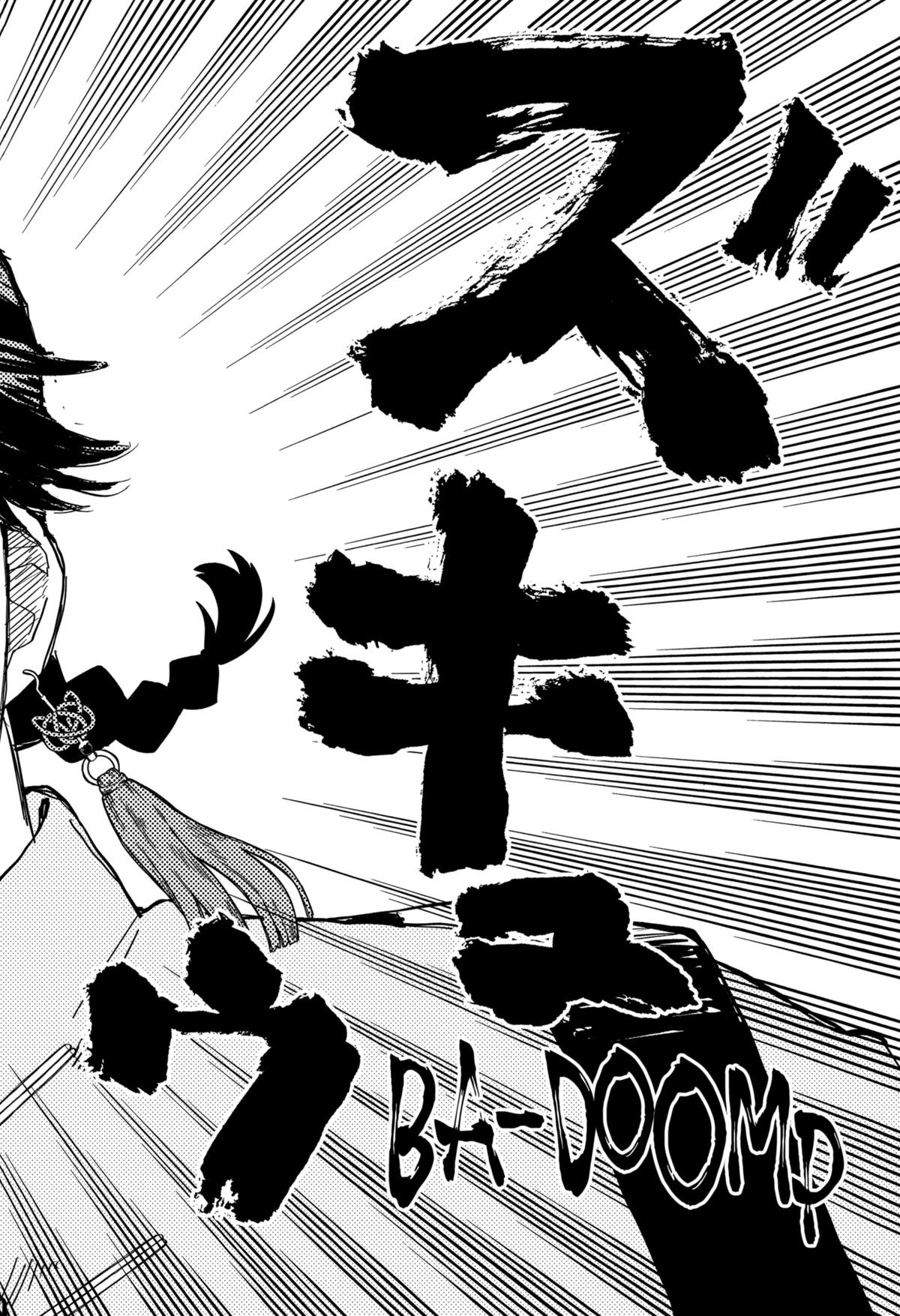 Read Kindergarten WARS EN Manga Online