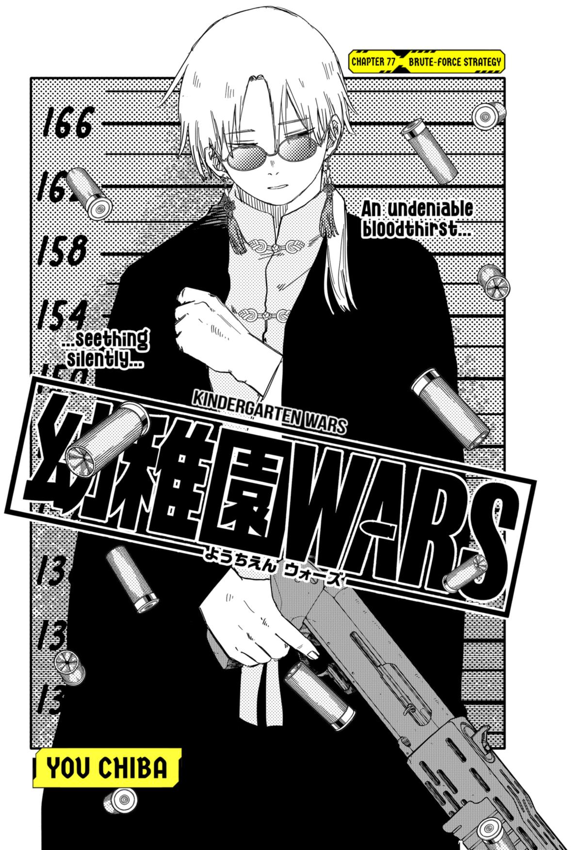 Read Kindergarten WARS EN Manga Online