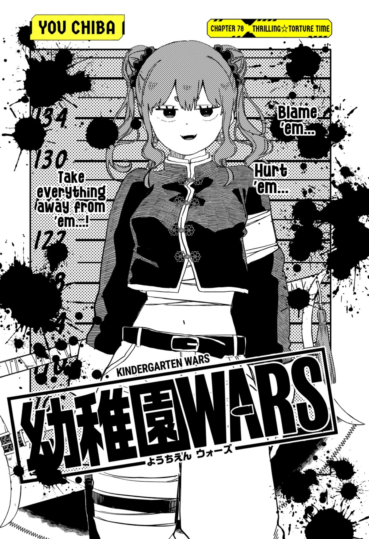 Read Kindergarten WARS EN Manga Online