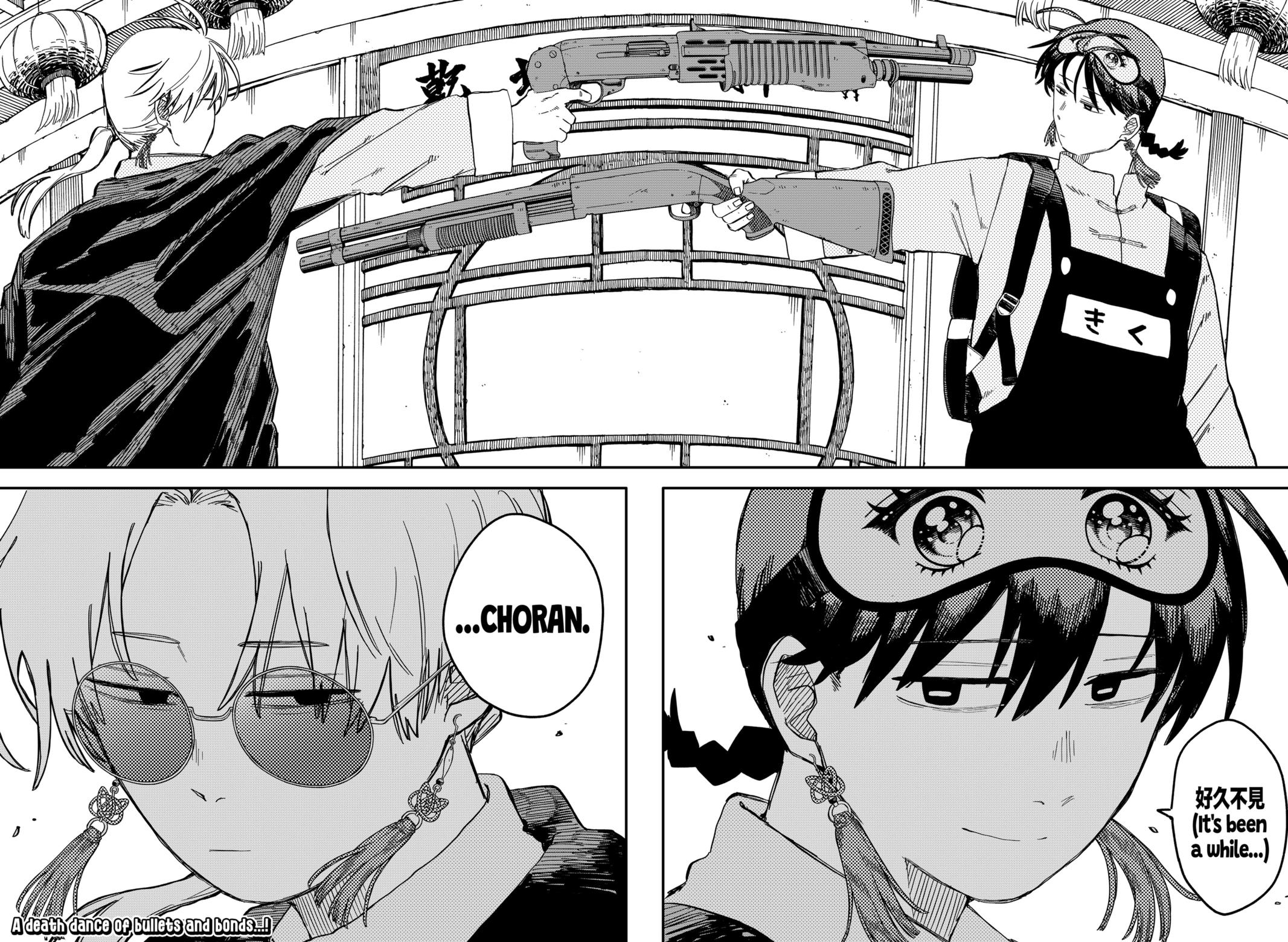 Read Kindergarten WARS EN Manga Online