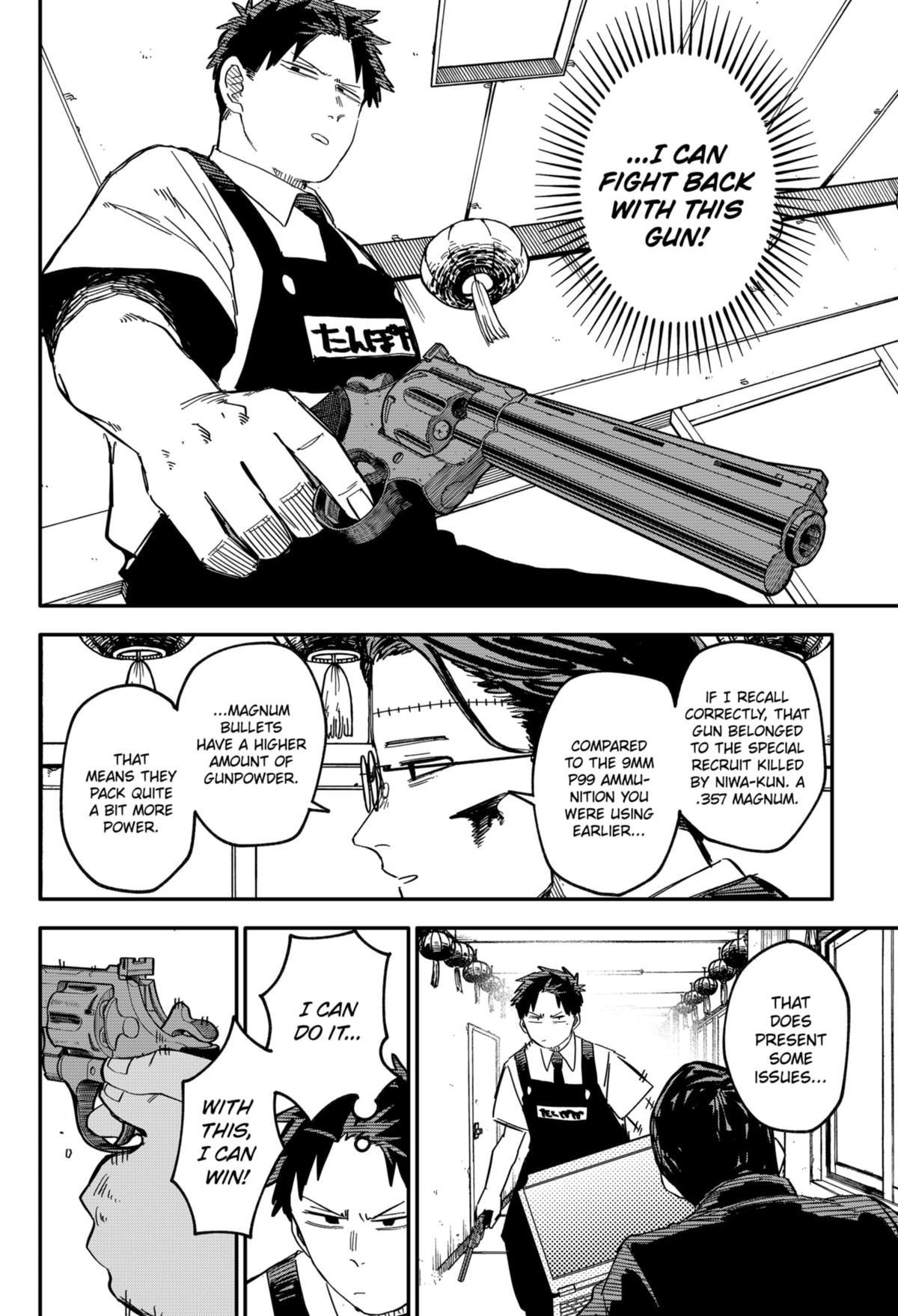 Read Kindergarten WARS EN Manga Online