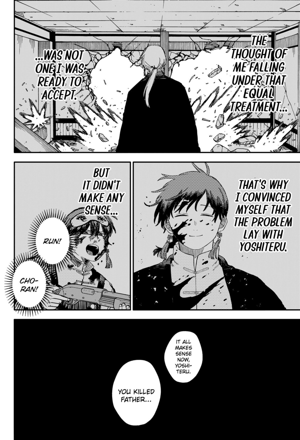 Read Kindergarten WARS EN Manga Online