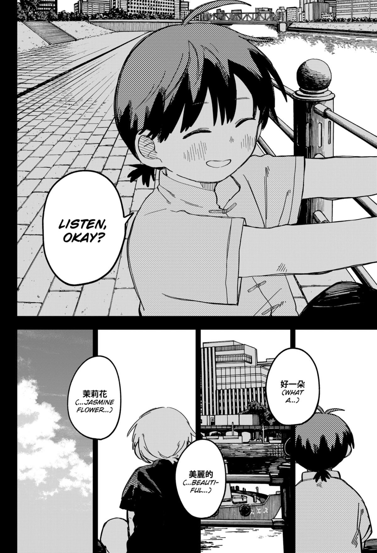 Read Kindergarten WARS EN Manga Online