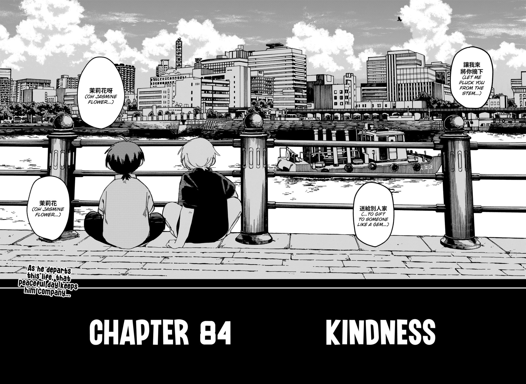 Read Kindergarten WARS EN Manga Online